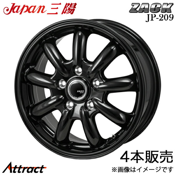 ジャパン三陽 ザック JP-209 ランディ C25/C26/C27系 アルミホイール 4本(15×6J 5-114.3 +43 グロスブラック)Japan三陽 ZACK JP-209 26,511円