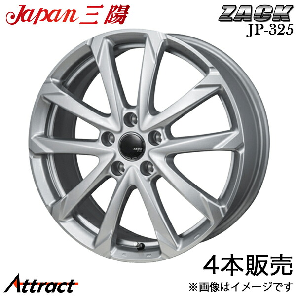 ジャパン三陽 ザック JP-325 ウィッシュ 10系 アルミホイール 4本(17×7J 5-100 +53 ブラックシルバー)Japan三陽 ZACK JP-325 ホイール単体|Attract