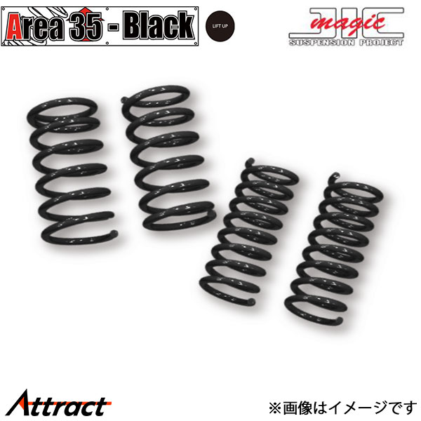 JIC エリア35 ブラック アップサス 1台分 スズキ ハスラー MR31S/MR41S ARMR31-P Area 35 black スプリング サスペンション｜Attract