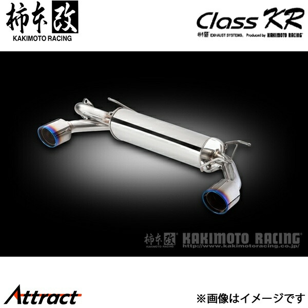 楽天市場】柿本改 86 DBA/4BA-ZN6 GT1.0Z Racing マフラー 競技専用品