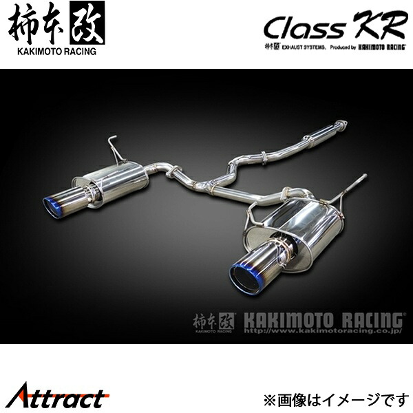 柿本改 レヴォーグ 5BA-VNH Class KR Singleセンター付 マフラー JQR認証 B71361S 柿本レーシング スポーツマフラー