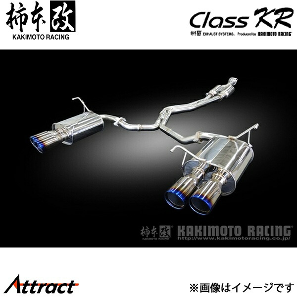 柿本改 WRX S4 5BA-VBH Class KR Dualセンター付 マフラー JQR認証 B71364W 柿本レーシング スポーツマフラー