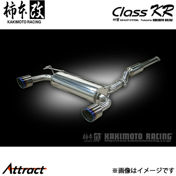 柿本改 ランサーエボリューション X CBA-CZ4A Class KR マフラー JQR認証 M71328 柿本レーシング スポーツマフラー