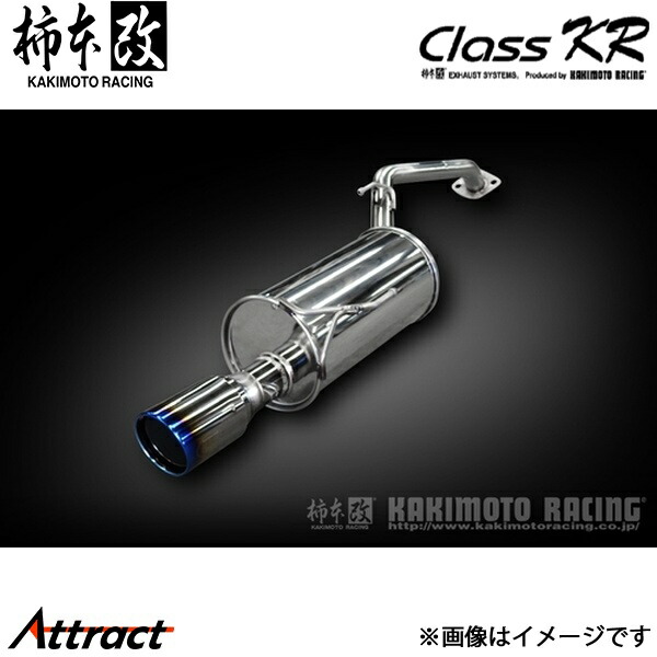 柿本改 ノート DBA-E12 Class KR マフラー JQR認証 N713113 柿本レーシング スポーツマフラー 37,924円