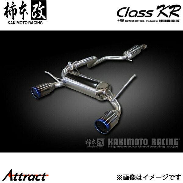 柿本改 ジムニーシエラ 3BA-JB74W Class KR 左右出し センター付き マフラー JQR認証 S71355S 柿本レーシング スポーツマフラー｜Attract