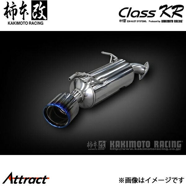楽天市場】カムリ AXVH70 WSグレード ドレスアップマフラー