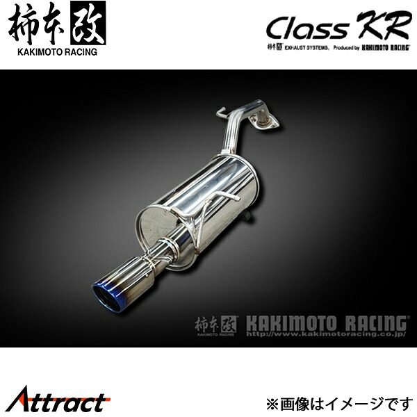 柿本改 ヤリスクロス ハイブリッド 6AA-MXPJ10 Class KR マフラー JQR認証 T713178 柿本レーシング スポーツマフラー