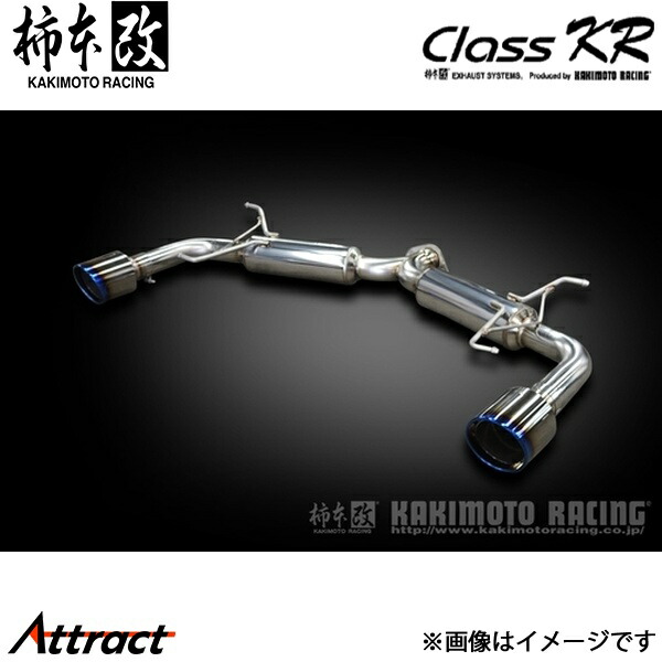 柿本改マフラーclass KR CX-8 KG2P SH-VPTS 柿本改 マフラー Class KR チタンフェイステール CX-8 3DA-KG2P SH