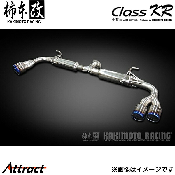 柿本改 CX-60 3DA-KH3P Class KR AutoExeマフラーガーニッシュ装着車用 マフラー JQR認証 Z71350 柿本レーシング スポーツマフラー