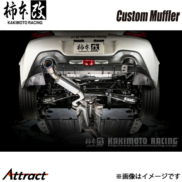 柿本改 GR86 3BA-ZN8 カスタムマフラー マフラー 競技専用品 TCO3181 柿本レーシング スポーツマフラー
