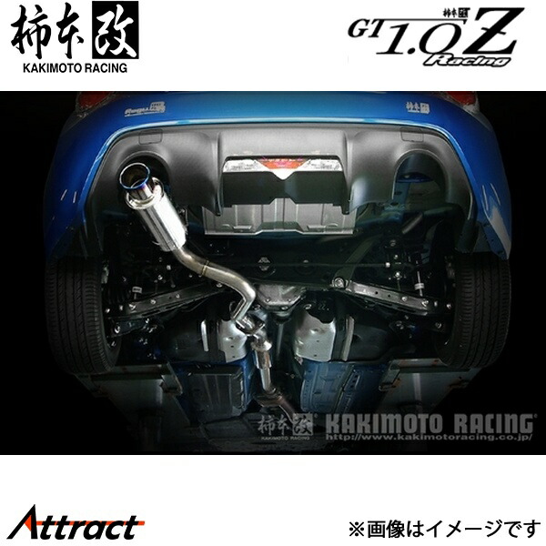 柿本改マフラー FA20 86 BRZ 柿本改 SUBARU BRZ ZC6 / FA20 後期型用 Regu.06 & R チタン