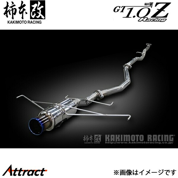柿本改 シビック DBA/6BA-FK7 GT1.0Z Racing マフラー 競技専用品 H113118 柿本レーシング スポーツマフラー