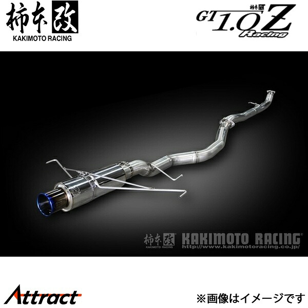 柿本改 シビック DBA/6BA-FK8 GT1.0Z Racing マフラー 競技専用品 H113119 柿本レーシング スポーツマフラー|Attract