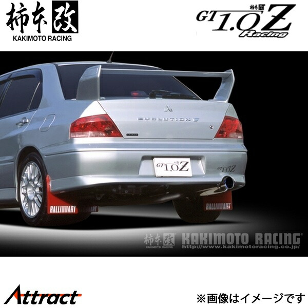 柿本改 ランサーエボリューション VII/VIII/VIIIMR GH-CT9A GT1.0Z Racing マフラー 競技専用品 M11307 柿本レーシング スポーツマフラー|Attract