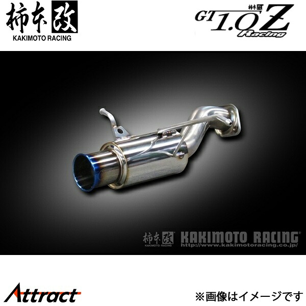 楽天市場】柿本改 ロードスター 5BA-ND5RE GT1.0Z Racing 楽天市場】柿本改 ロードスター 5BA-ND5RE GT1.0Z Racing