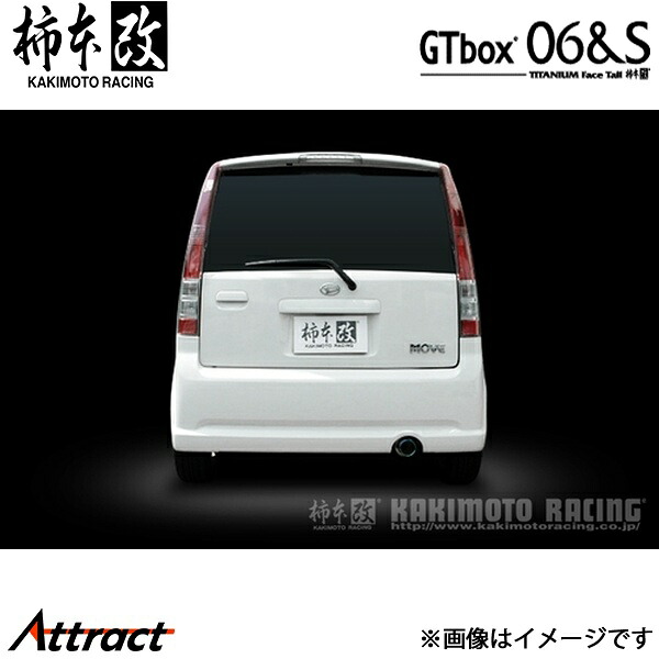 柿本改 ムーヴカスタム LA/ABA/CBA-L150S GTbox 06&S マフラー JASMA認定 D42306 柿本レーシング スポーツマフラー