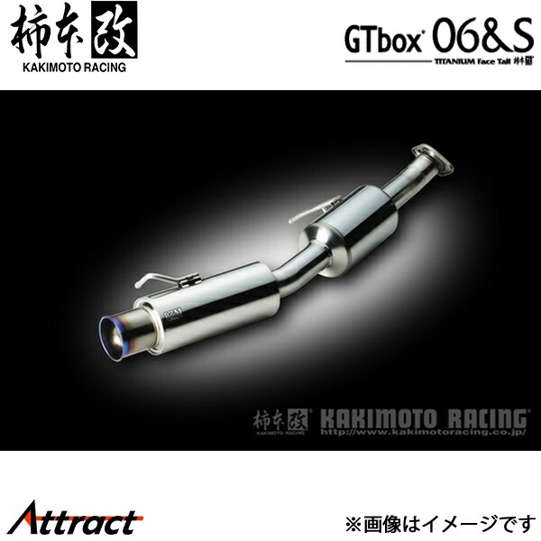 柿本改 ステップワゴンスパーダ DBA-RG1 GTbox 06&S マフラー JASMA認定 H42368 柿本レーシング スポーツマフラー