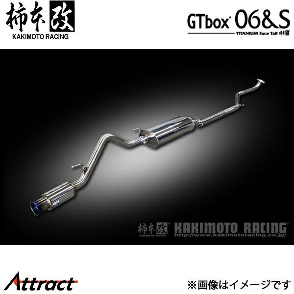 柿本改 N-ONE DBA-JG1 GTbox 06&S マフラー JQR認証 H443100 柿本レーシング スポーツマフラー｜Attract