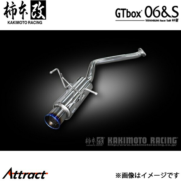 楽天市場】柿本 改 フィット DBA-GK4 マフラー オールステンレス