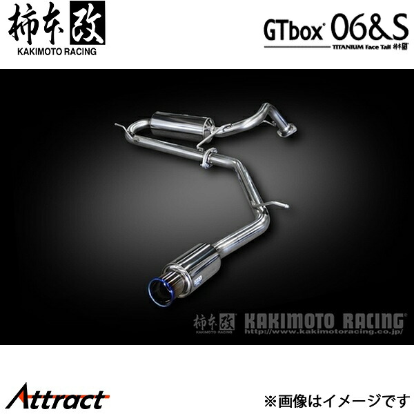 柿本改 ステップワゴンスパーダ DBA/6BA-RP3 GTbox 06&S マフラー JQR認証 H443117 柿本レーシング スポーツマフラー