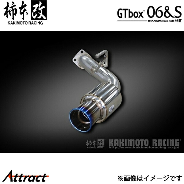 柿本改 エクリプスクロス 3DA-GK9W GTbox 06&S マフラー JQR認証 M44337 柿本レーシング スポーツマフラー 29,172円