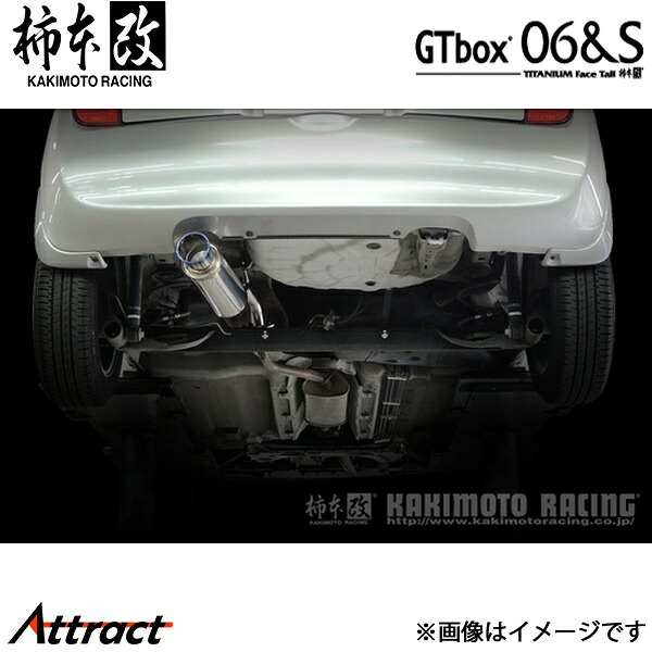 柿本改 マーチ UA/CBA/DBA-AK12 GTbox 06&S マフラー JASMA認定 N42360 柿本レーシング スポーツマフラー