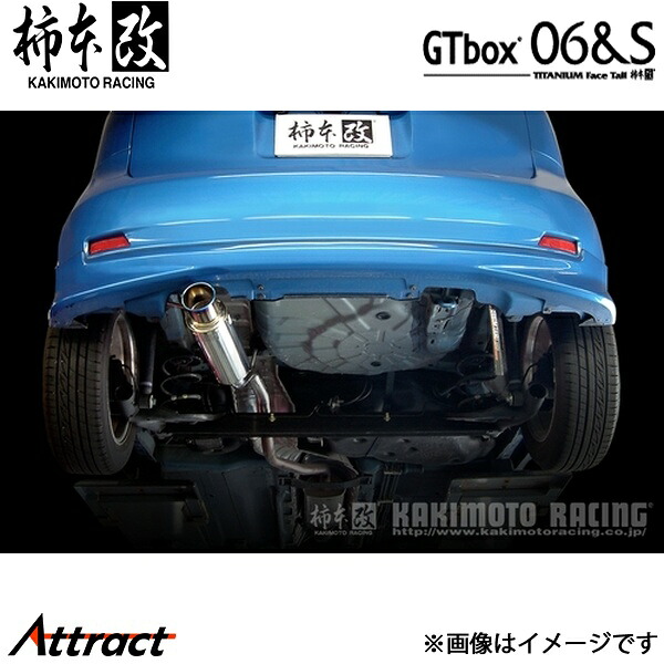 柿本改 ノート DBA-E11 GTbox 06&S マフラー JASMA認定 N42368 柿本レーシング スポーツマフラー