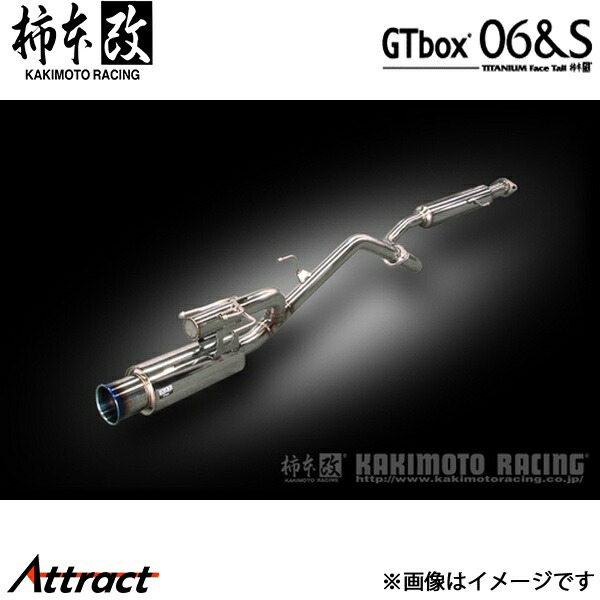 柿本改 マーチ NISMO S DBA/5BA-K13改 GTbox 06&S マフラー JQR認証 N443100 柿本レーシング スポーツマフラー