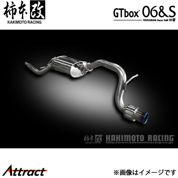 柿本改 eKカスタム DBA-B11W GTbox 06&S マフラー JQR認証 N443108 柿本レーシング スポーツマフラー