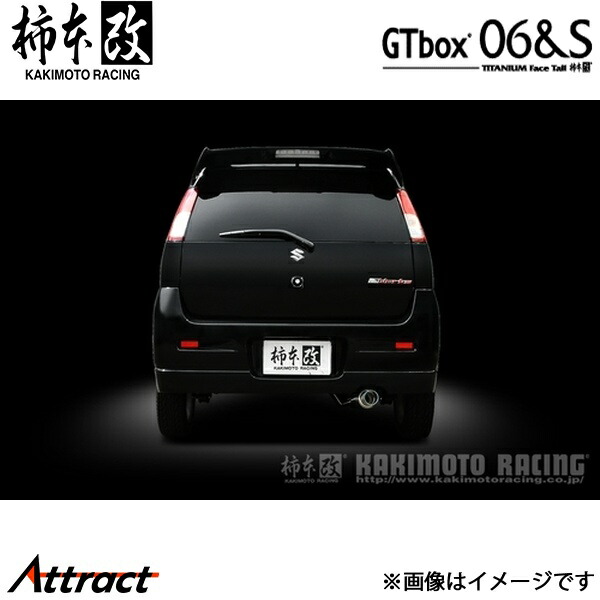 柿本改 kei ワークス TA/ABA-HN22S GTbox 06&S マフラー JASMA認定 S42306 柿本レーシング スポーツマフラー