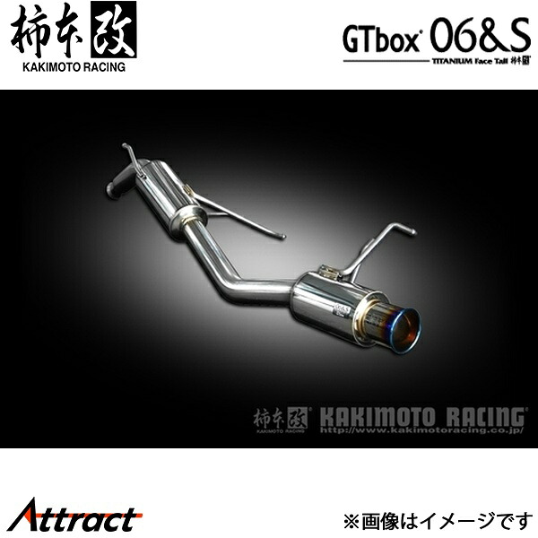柿本改 AZワゴン DBA-MJ23S GTbox 06&S マフラー JQR認証 S44325 柿本レーシング スポーツマフラー|Attract
