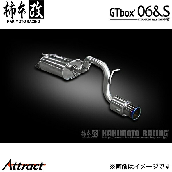 柿本改 ソリオバンディット DBA-MA15S GTbox 06&S マフラー JQR認証 S44329 柿本レーシング スポーツマフラー