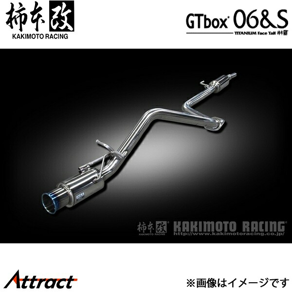 柿本改 スペーシアギア DAA/4AA-MK53S GTbox 06&S マフラー JQR認証 S44335 柿本レーシング スポーツマフラー