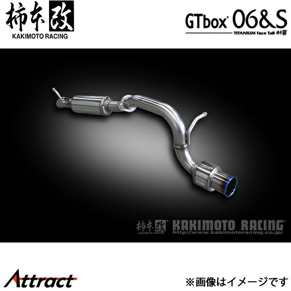 柿本改 フレアワゴンカスタムスタイル DAA/4AA-MM53S GTbox 06&S マフラー JQR認証 S44338 柿本レーシング スポーツマフラー|Attract