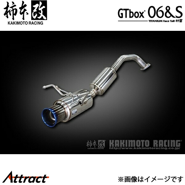 柿本改 クロスビー DAA/4AA-MN71S GTbox 06&S マフラー JQR認証 S44352 柿本レーシング スポーツマフラー