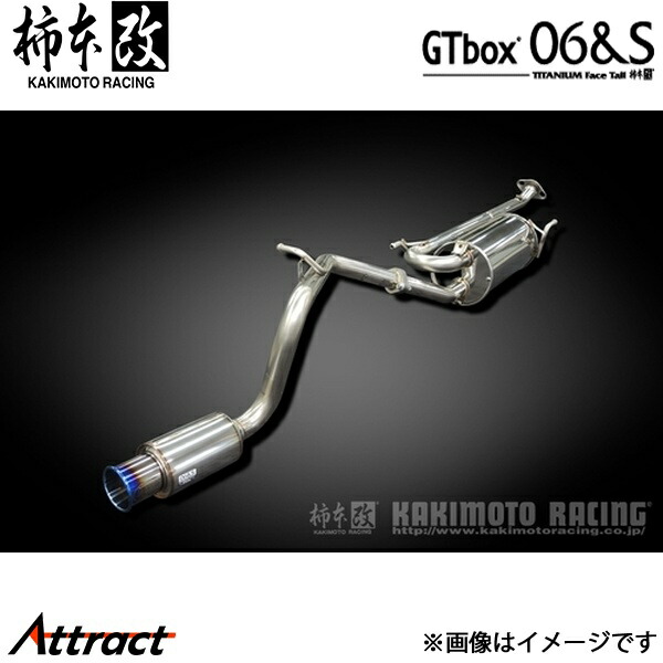柿本改 NV100クリッパー 5BD-DR17V GTbox 06&S マフラー JQR認証 S44363 柿本レーシング スポーツマフラー|Attract