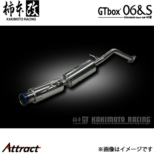 柿本改 プリウス G's DAA-ZVW30 GTbox 06&S マフラー JQR認証 T443123 柿本レーシング スポーツマフラー
