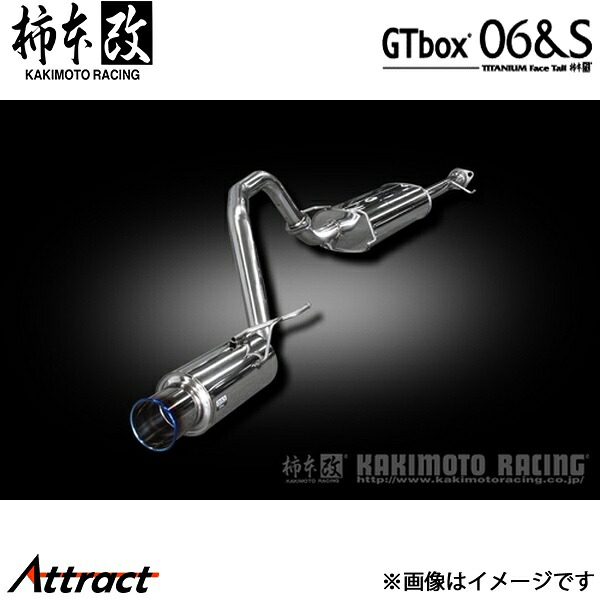 柿本改 FJクルーザー CBA-GSJ15W GTbox 06&S マフラー JQR認証 T443124 柿本レーシング スポーツマフラー
