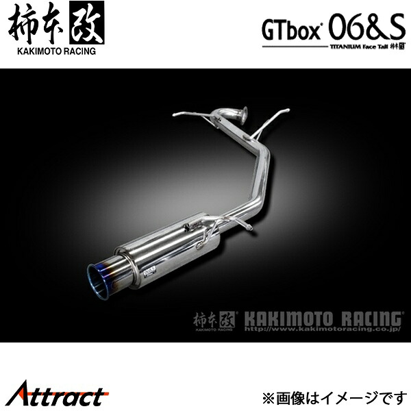 柿本改 ノア エアロバンパーグレード DBA/3BA-ZRR80W GTbox 06&S マフラー JQR認証 T443132 柿本レーシング スポーツマフラー
