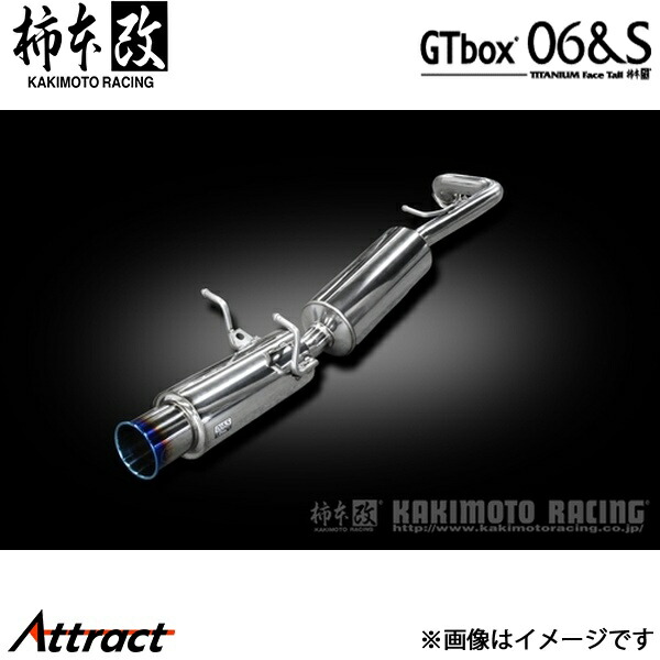 楽天市場】柿本改 カキモト マフラー GTbox 06&S プリウスα GRスポーツ