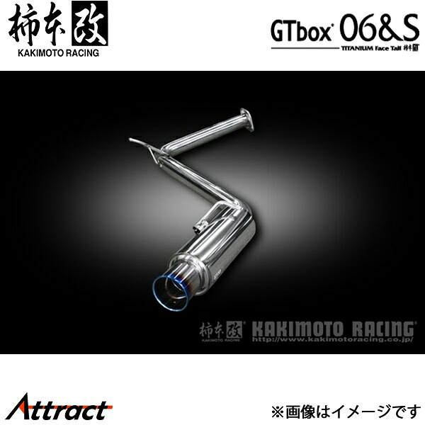 柿本改 ハリアー GRスポーツ/G's DBA-ZSU60W GTbox 06&S マフラー JQR認証 T443142 柿本レーシング スポーツマフラー｜Attract