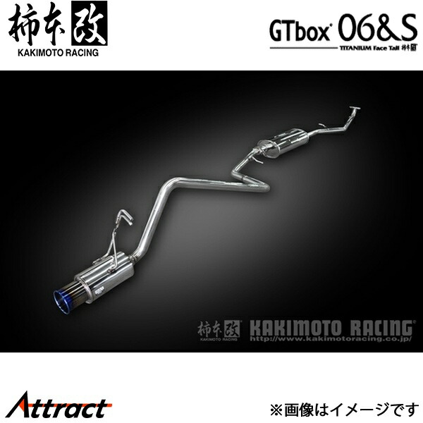 柿本改 トール DBA/5BA-M900S GTbox 06&S マフラー JQR認証 T443148 柿本レーシング スポーツマフラー