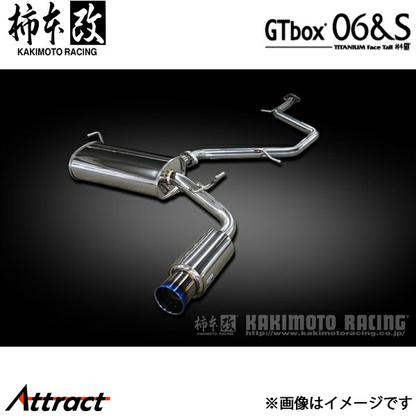 楽天市場】柿本 改 カローラツーリング 3BA-ZRE212W マフラー オール