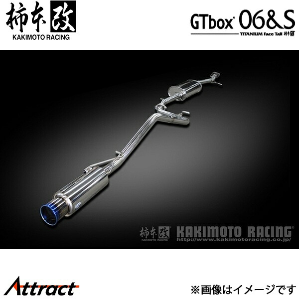 柿本改 ロッキー 5BA-A200S GTbox 06&S マフラー JQR認証 T443171 柿本レーシング スポーツマフラー｜Attract