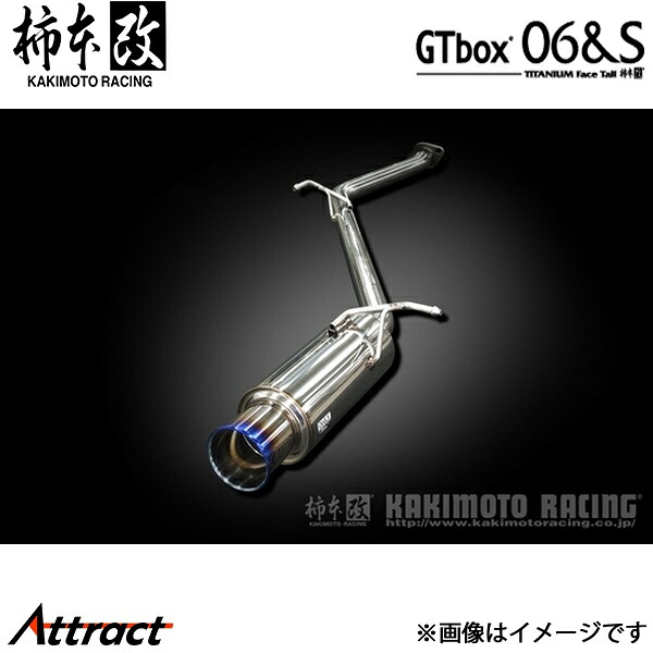 柿本改 ノア ハイブリッドエアロバンパーグレード 6AA-ZWR90W GTbox 06&S マフラー JQR認証 T443185 柿本レーシング スポーツマフラー