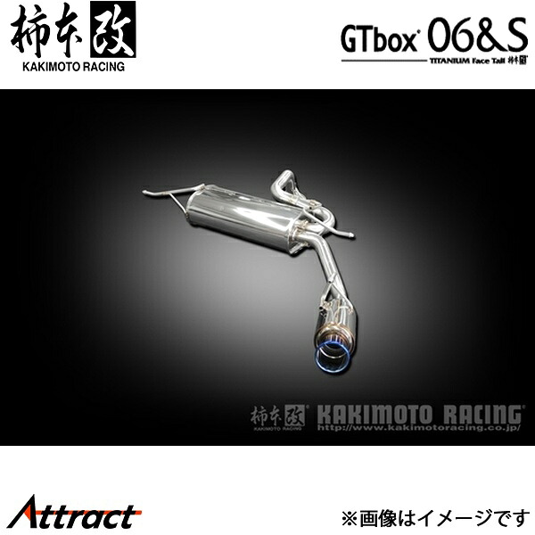 柿本改 シエンタ 5BA-MXPC10G GTbox 06&S マフラー JQR認証 T443187 柿本レーシング スポーツマフラー