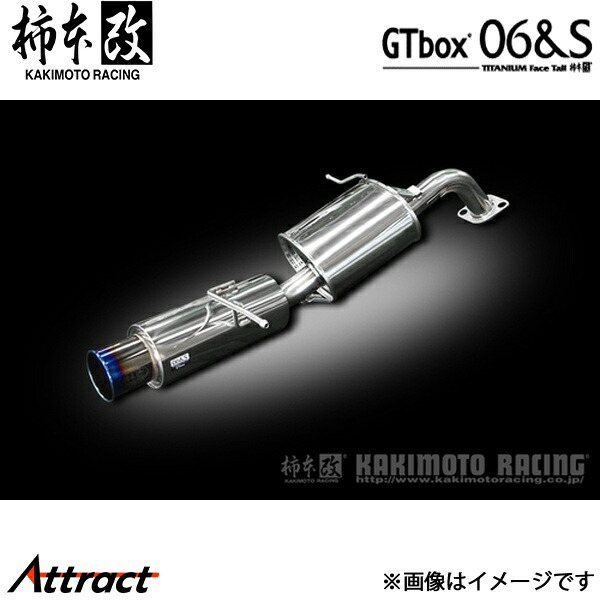 柿本改 デミオ DBA-DE3FS GTbox 06&S マフラー JASMA認定 Z42316 柿本レーシング スポーツマフラー
