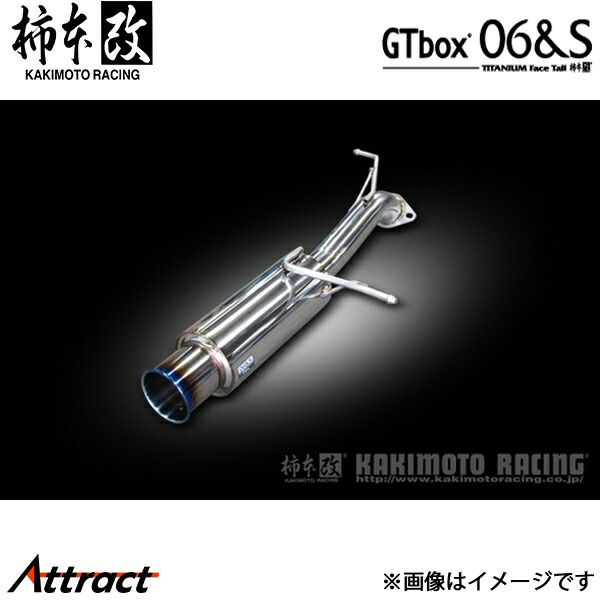 柿本改 06＆S GTbox DJデミオ MAZDA2