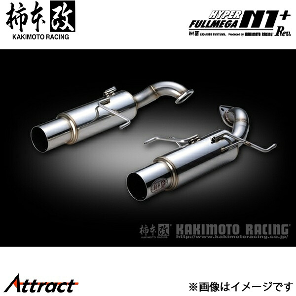 フジツボ(FUJITSUBO) Legalis K typeII マフラー ホンダ N-BOX DBA-JF3