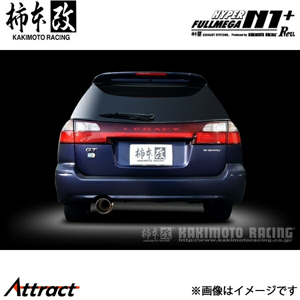 柿本改 レガシィツーリングワゴン GF/TA-BH5 HYPER FULLMEGA N1+ Rev. マフラー JASMA認定 B31323 柿本レーシング スポーツマフラー
